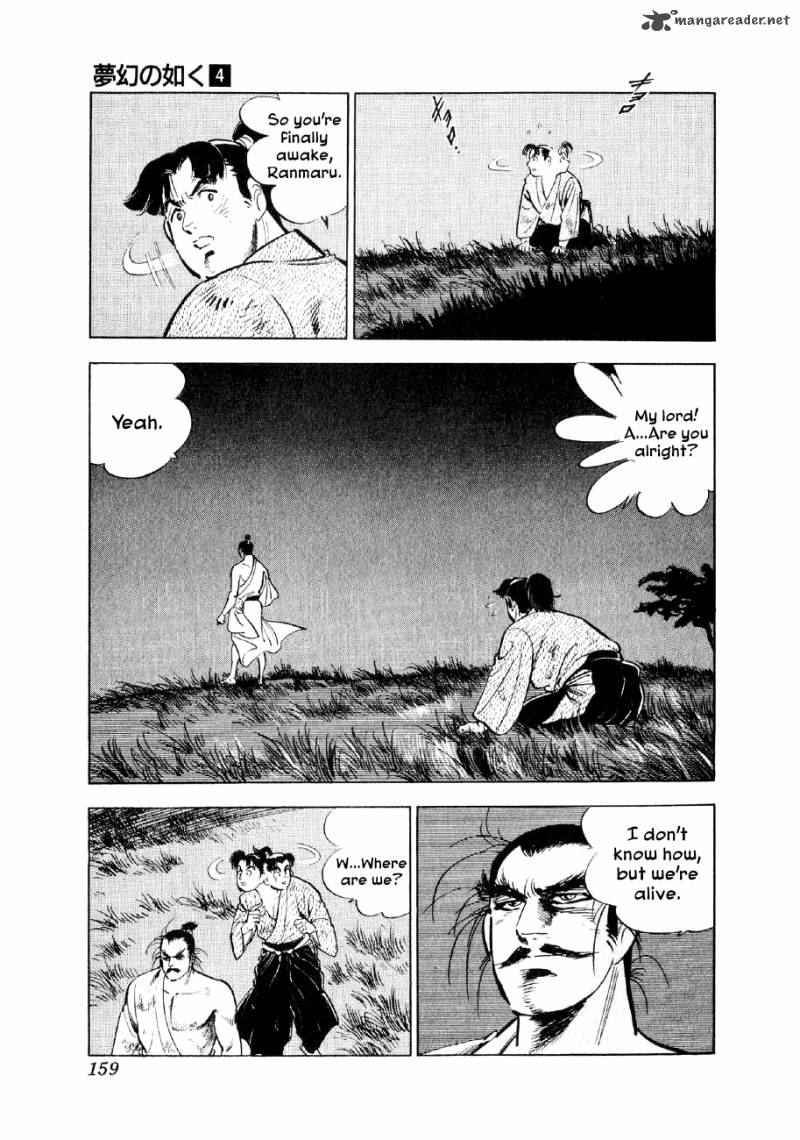 Yume Maboroshi No Gotoku Chapter 27 Page 12