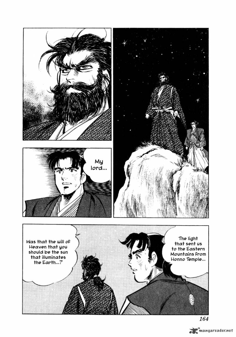 Yume Maboroshi No Gotoku Chapter 27 Page 15