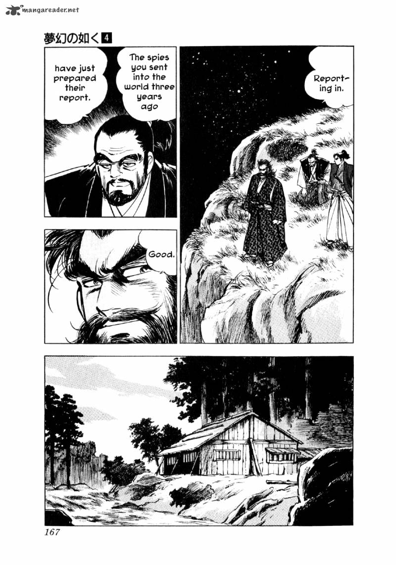 Yume Maboroshi No Gotoku Chapter 27 Page 18