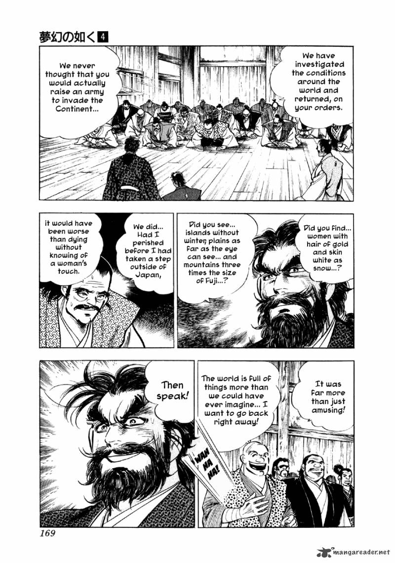 Yume Maboroshi No Gotoku Chapter 27 Page 20