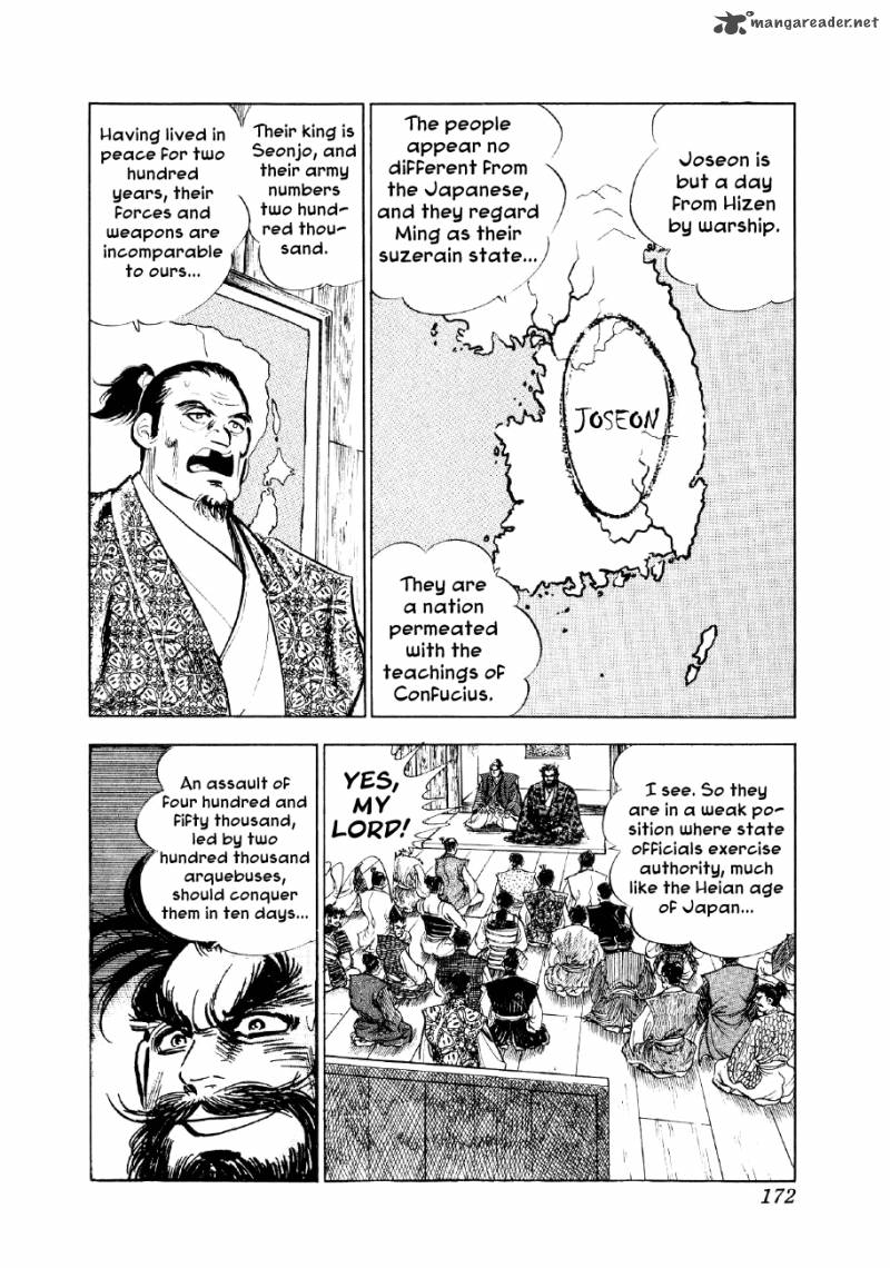 Yume Maboroshi No Gotoku Chapter 27 Page 22