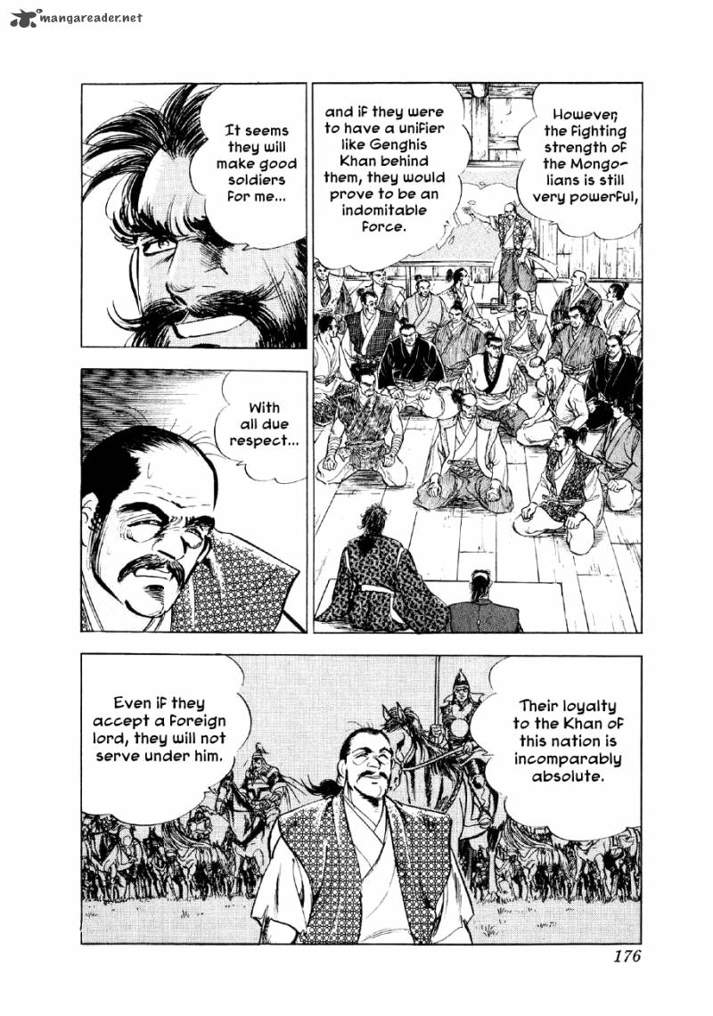 Yume Maboroshi No Gotoku Chapter 27 Page 26