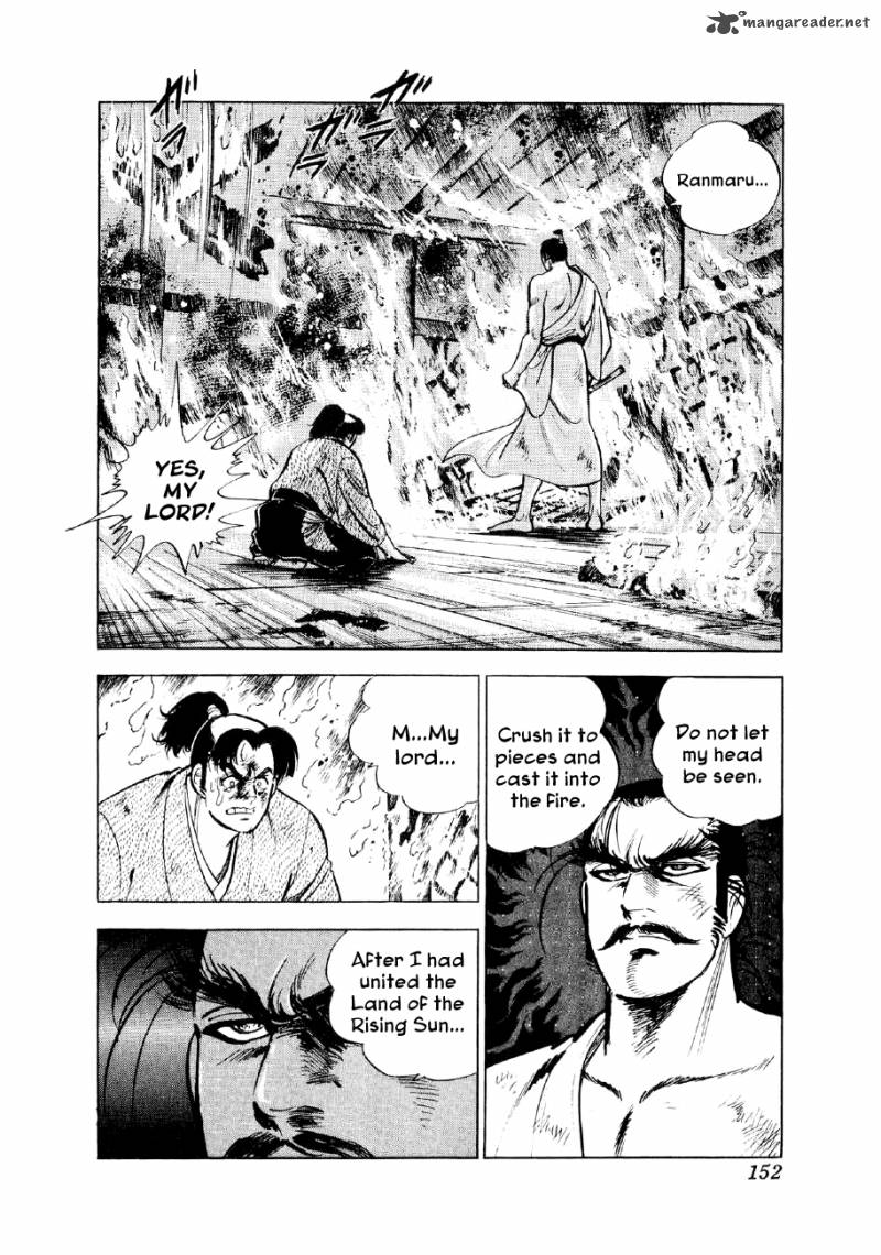 Yume Maboroshi No Gotoku Chapter 27 Page 6