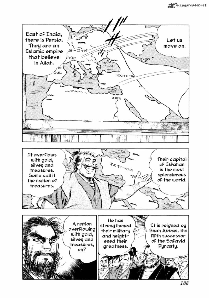 Yume Maboroshi No Gotoku Chapter 28 Page 10