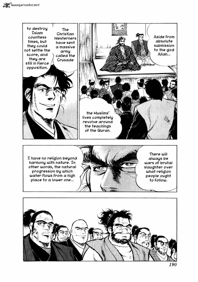 Yume Maboroshi No Gotoku Chapter 28 Page 12