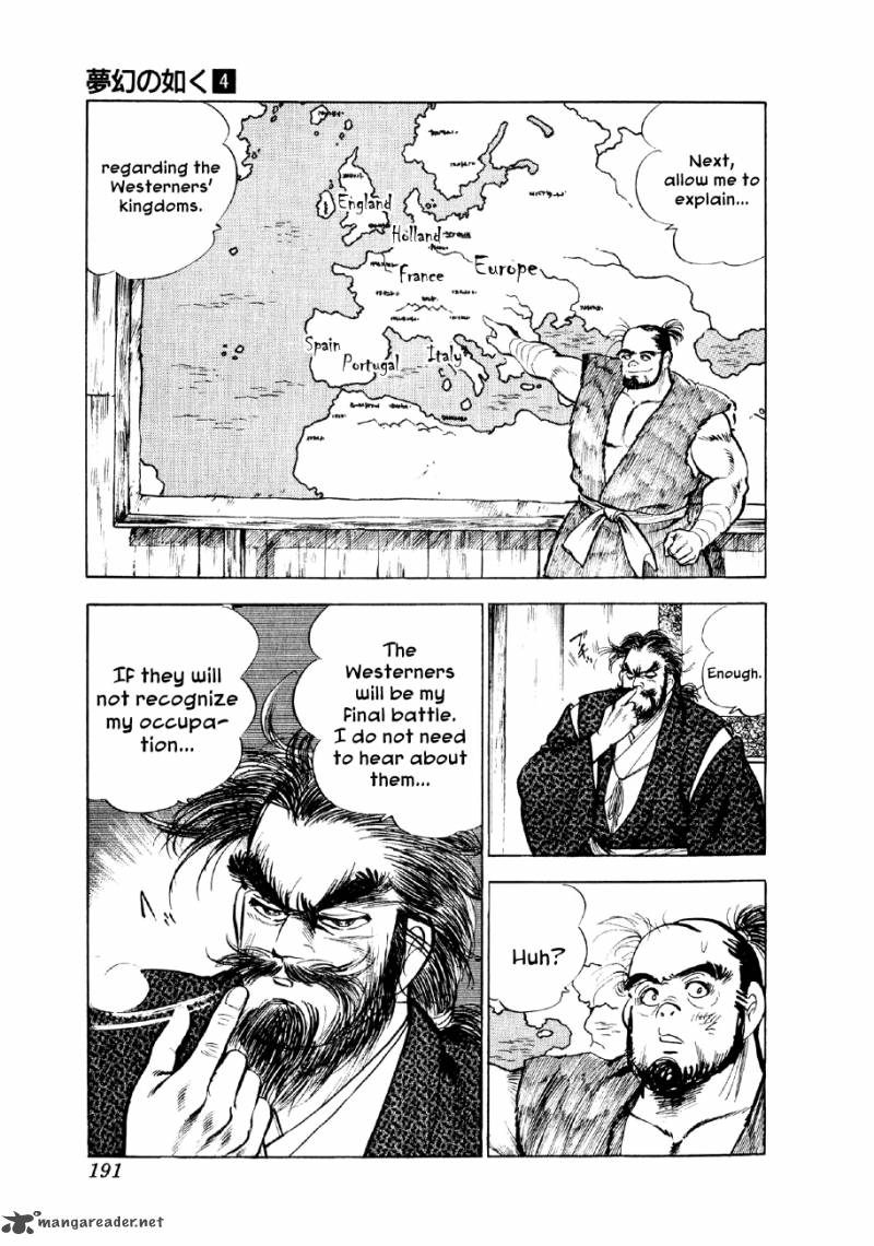 Yume Maboroshi No Gotoku Chapter 28 Page 13