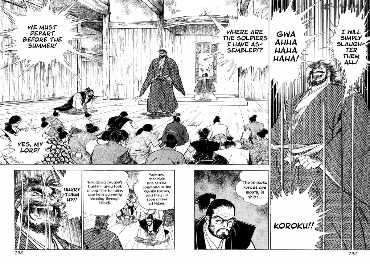 Yume Maboroshi No Gotoku Chapter 28 Page 14