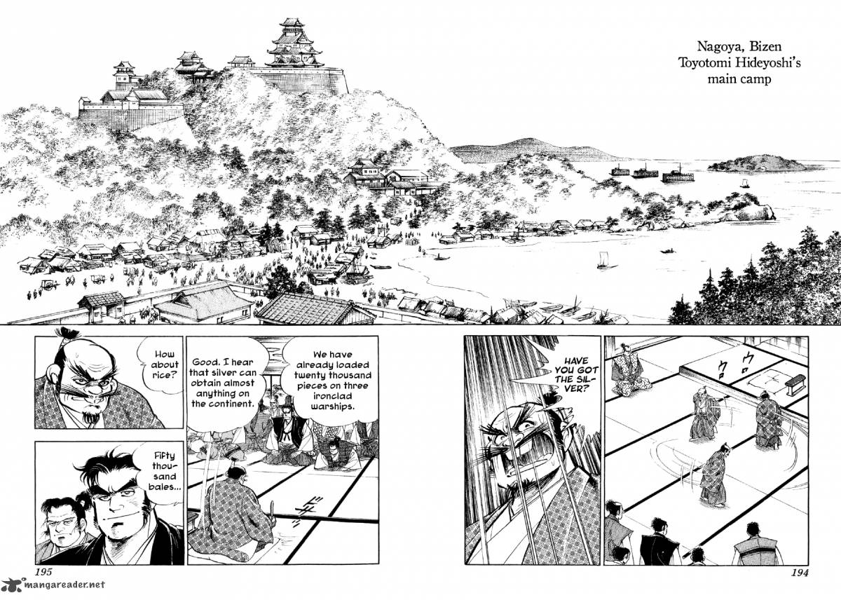 Yume Maboroshi No Gotoku Chapter 28 Page 15