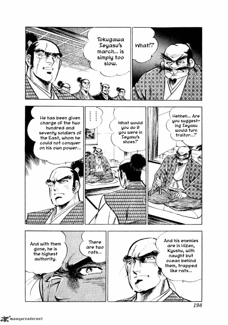 Yume Maboroshi No Gotoku Chapter 28 Page 18