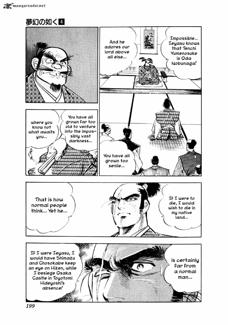 Yume Maboroshi No Gotoku Chapter 28 Page 19