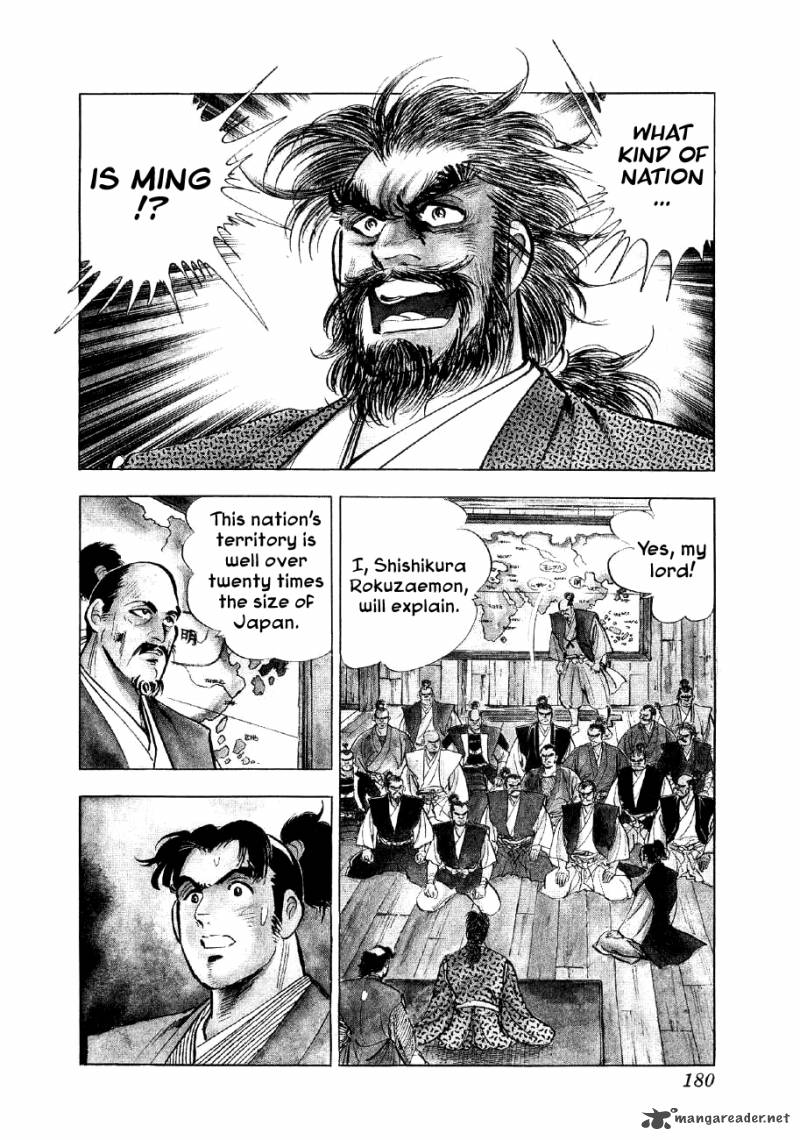 Yume Maboroshi No Gotoku Chapter 28 Page 2