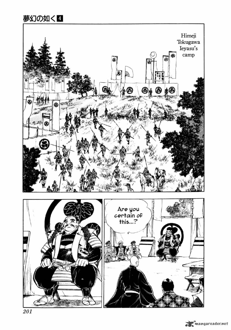 Yume Maboroshi No Gotoku Chapter 28 Page 21