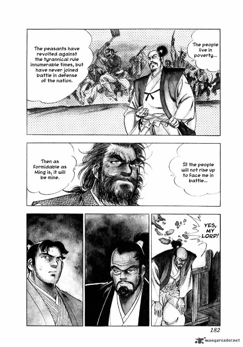 Yume Maboroshi No Gotoku Chapter 28 Page 4