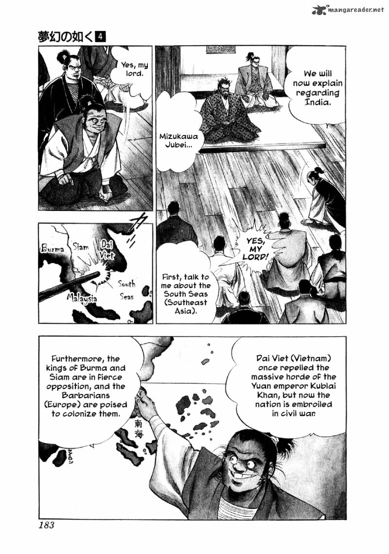 Yume Maboroshi No Gotoku Chapter 28 Page 5