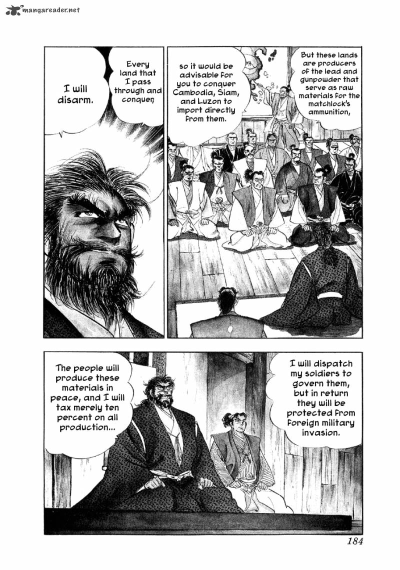 Yume Maboroshi No Gotoku Chapter 28 Page 6