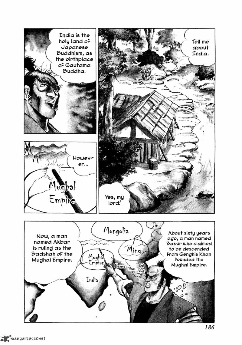 Yume Maboroshi No Gotoku Chapter 28 Page 8