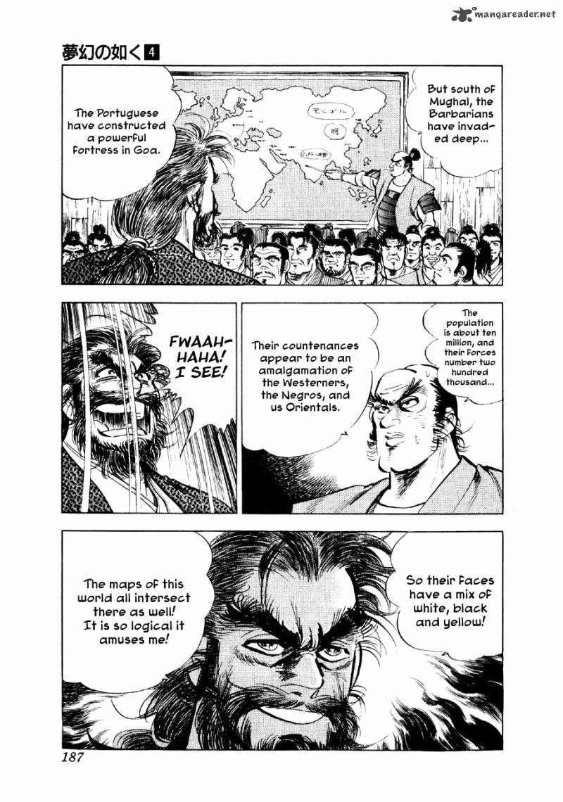 Yume Maboroshi No Gotoku Chapter 28 Page 9