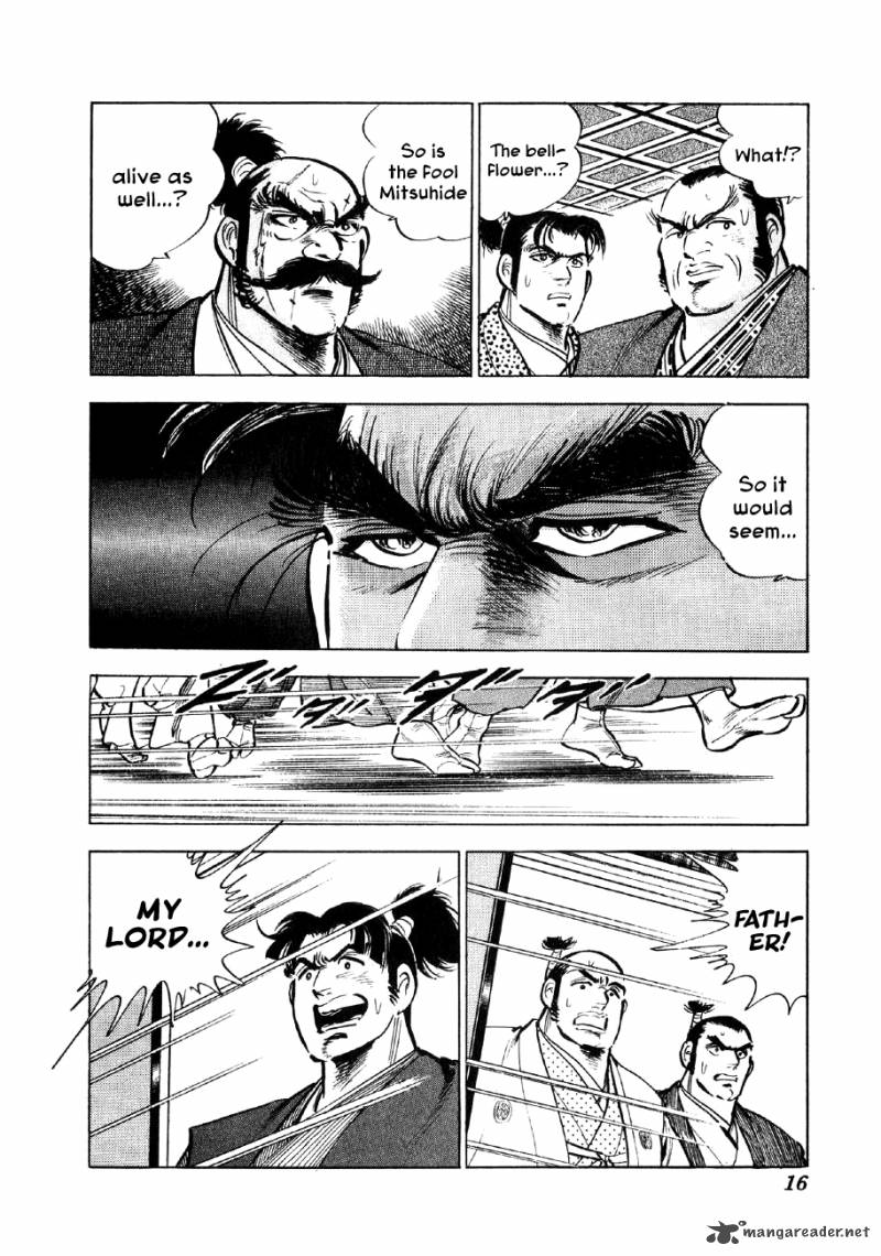 Yume Maboroshi No Gotoku Chapter 29 Page 13