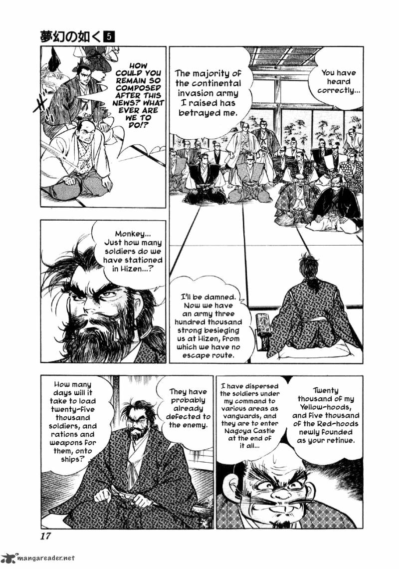 Yume Maboroshi No Gotoku Chapter 29 Page 14