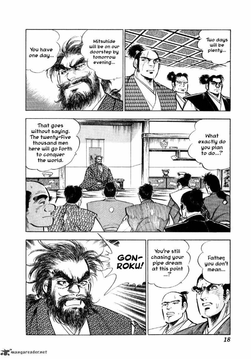 Yume Maboroshi No Gotoku Chapter 29 Page 15