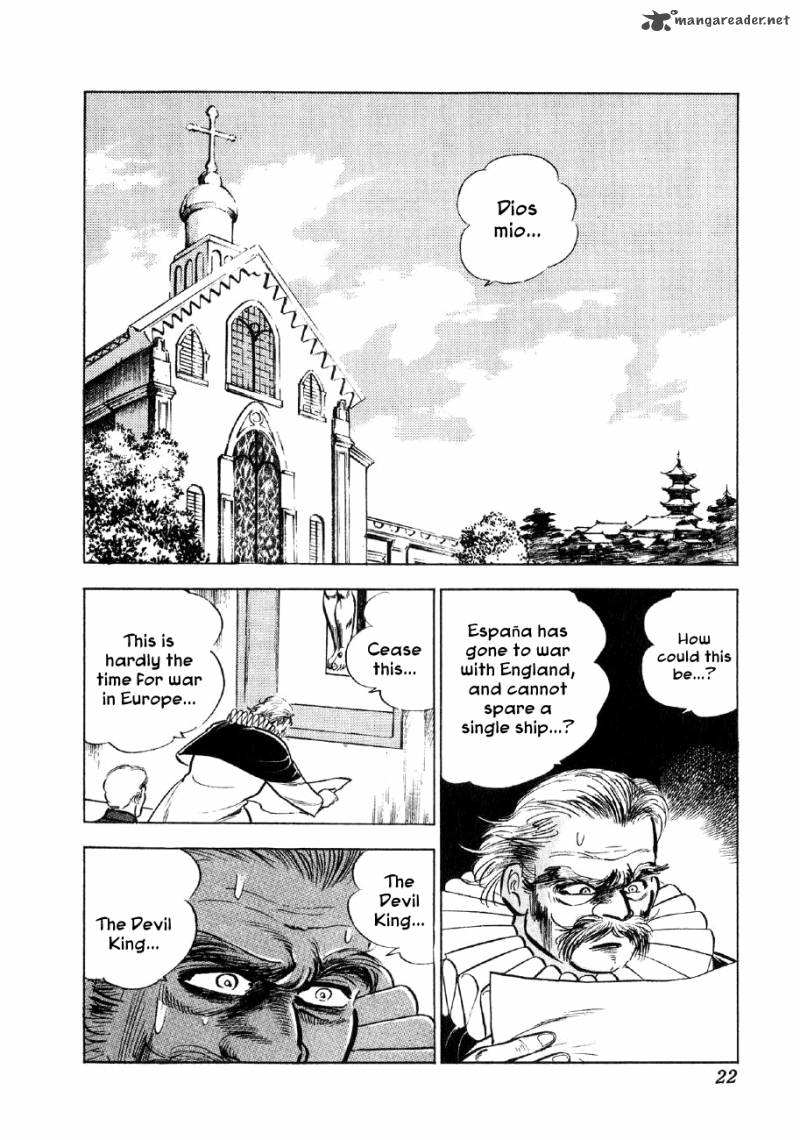 Yume Maboroshi No Gotoku Chapter 29 Page 19
