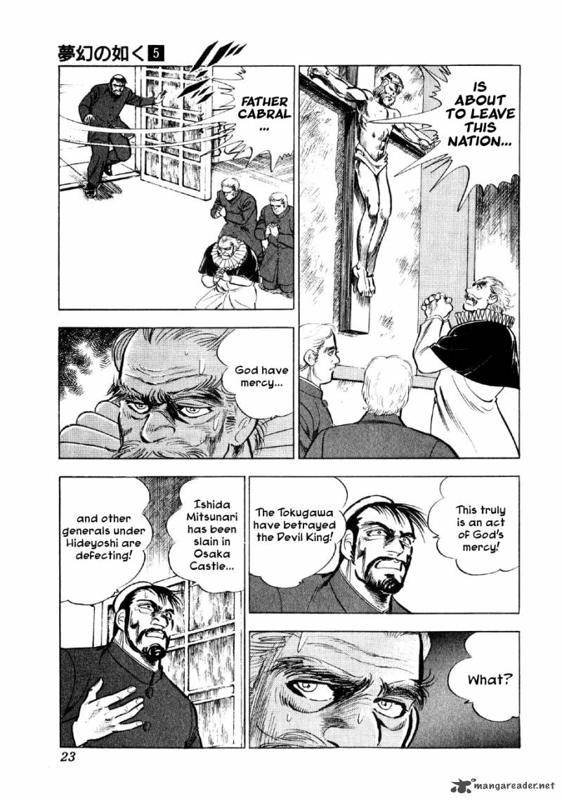 Yume Maboroshi No Gotoku Chapter 29 Page 20