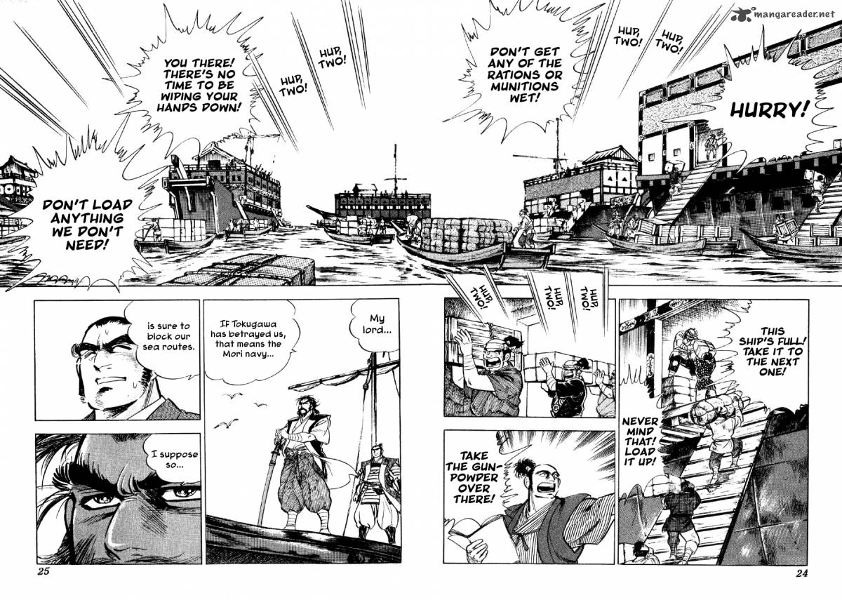 Yume Maboroshi No Gotoku Chapter 29 Page 21