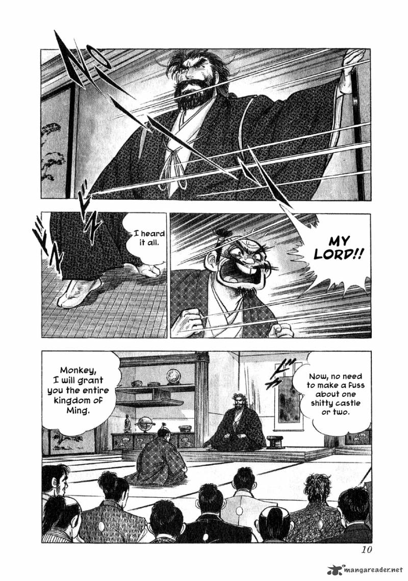 Yume Maboroshi No Gotoku Chapter 29 Page 8