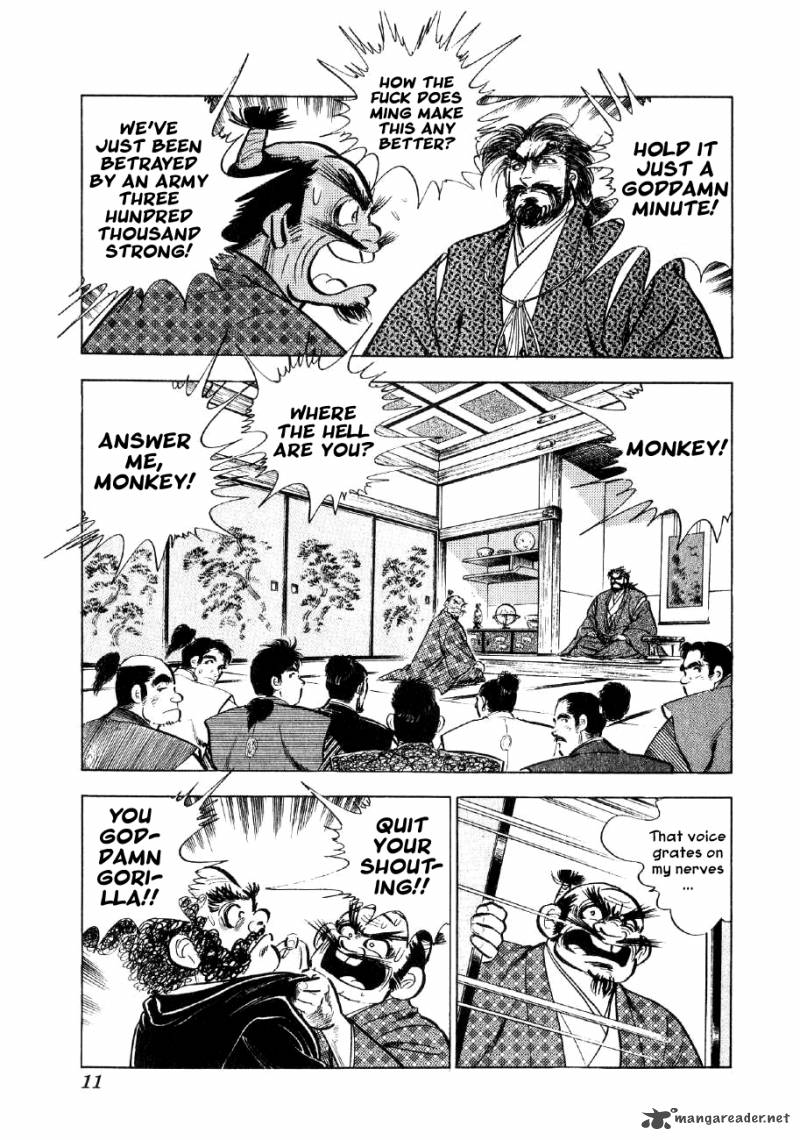 Yume Maboroshi No Gotoku Chapter 29 Page 9