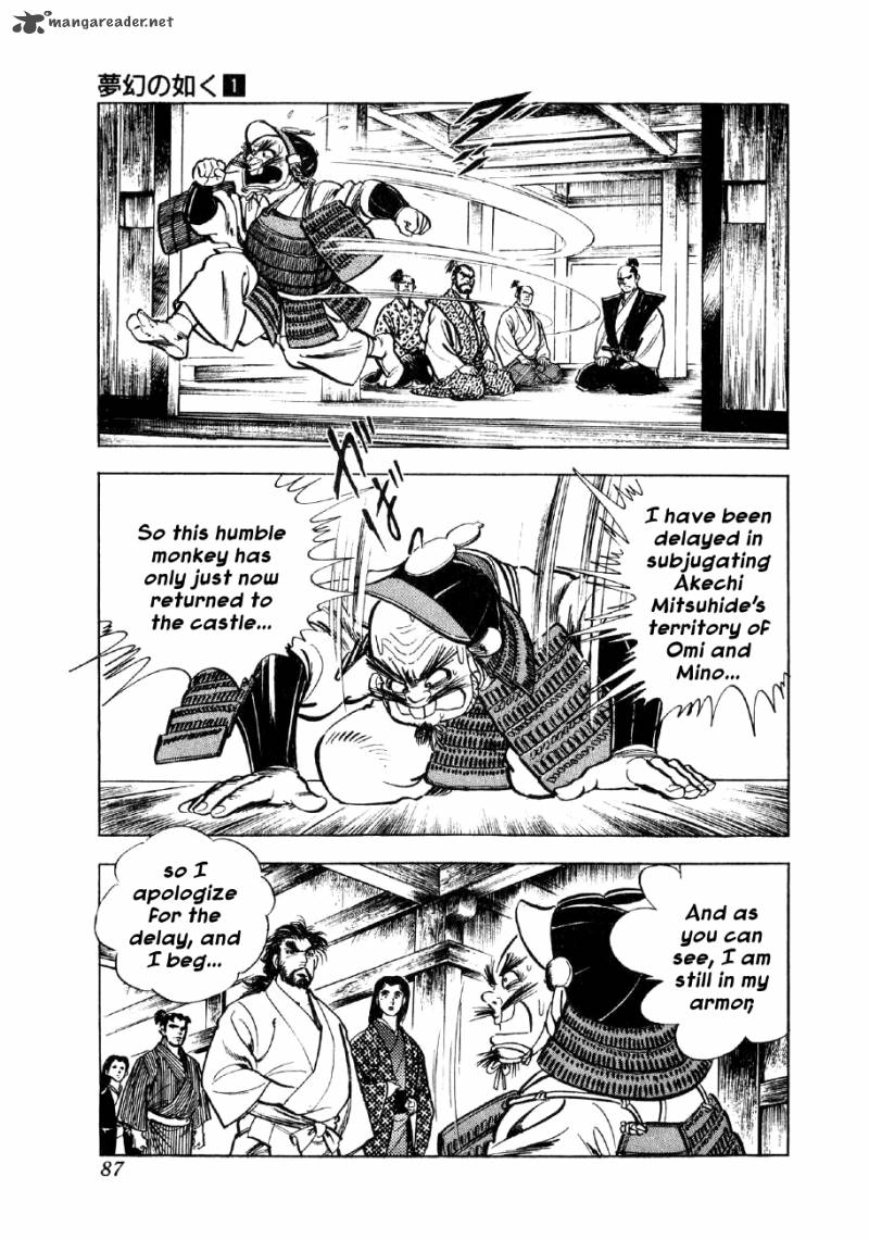 Yume Maboroshi No Gotoku Chapter 3 Page 12