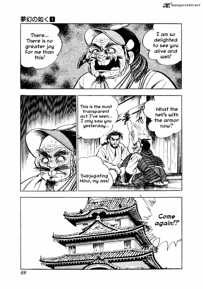Yume Maboroshi No Gotoku Chapter 3 Page 14