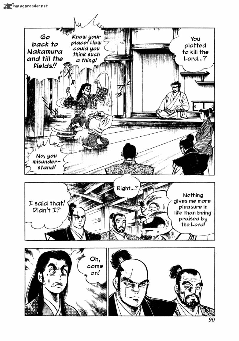 Yume Maboroshi No Gotoku Chapter 3 Page 15