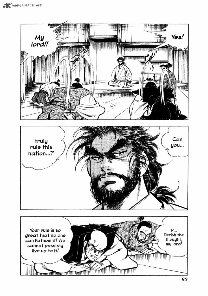 Yume Maboroshi No Gotoku Chapter 3 Page 17