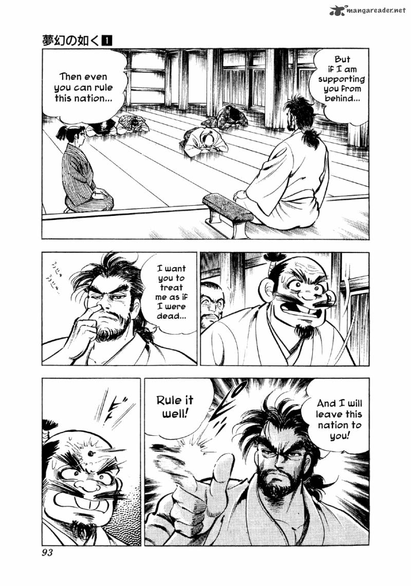 Yume Maboroshi No Gotoku Chapter 3 Page 18
