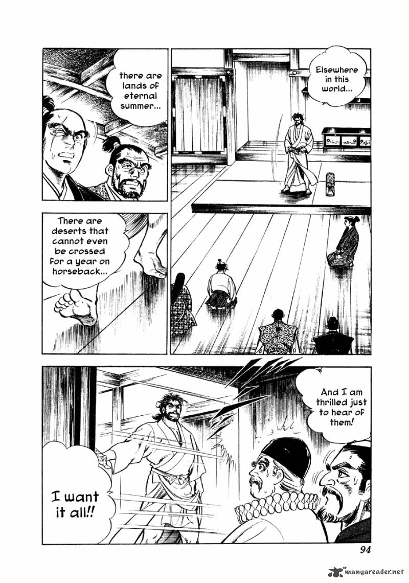 Yume Maboroshi No Gotoku Chapter 3 Page 19