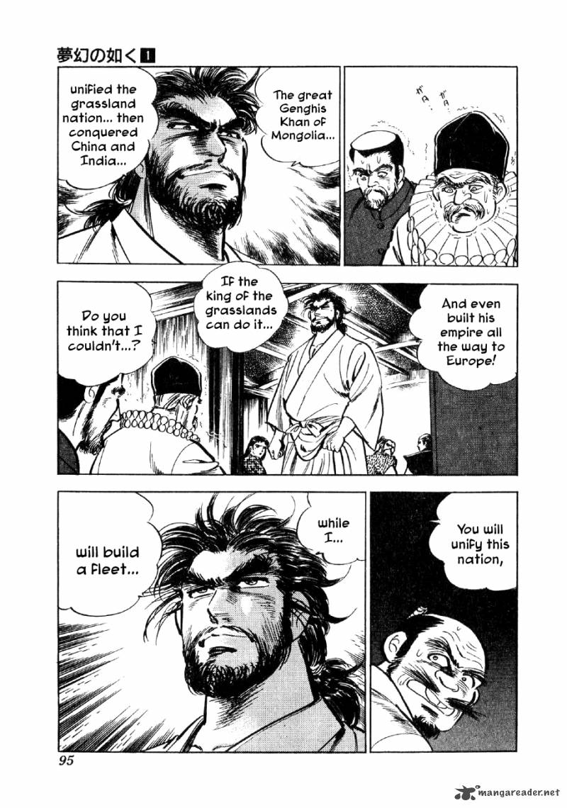 Yume Maboroshi No Gotoku Chapter 3 Page 20