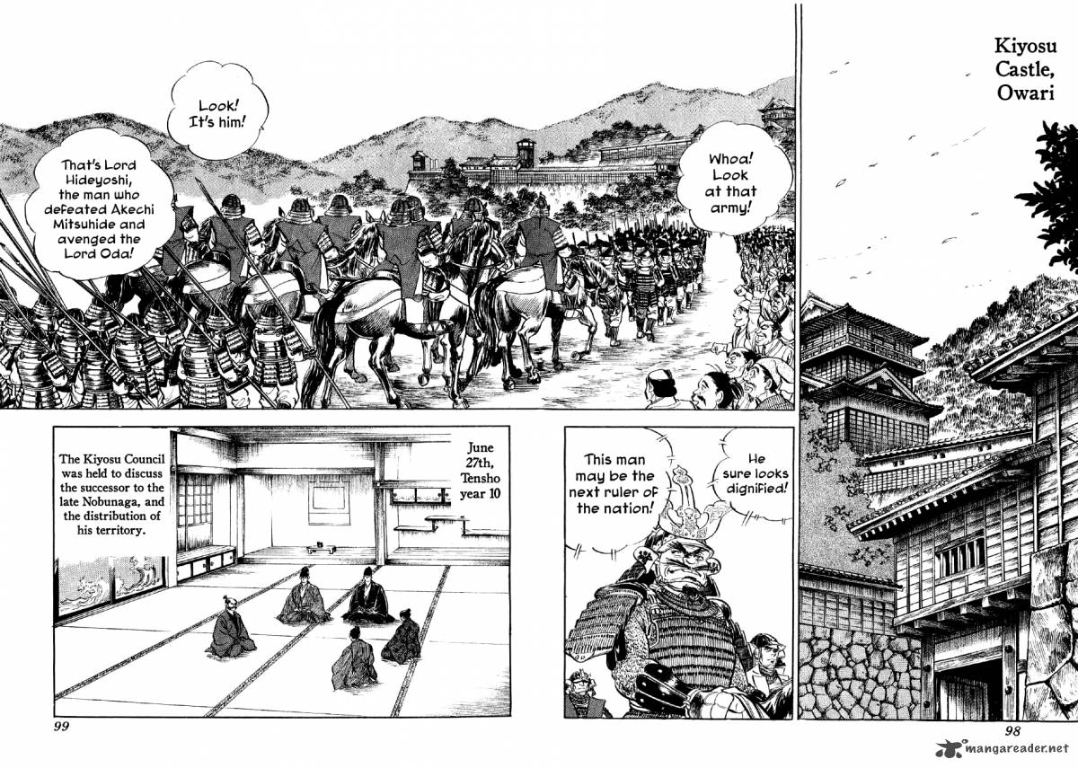 Yume Maboroshi No Gotoku Chapter 3 Page 22