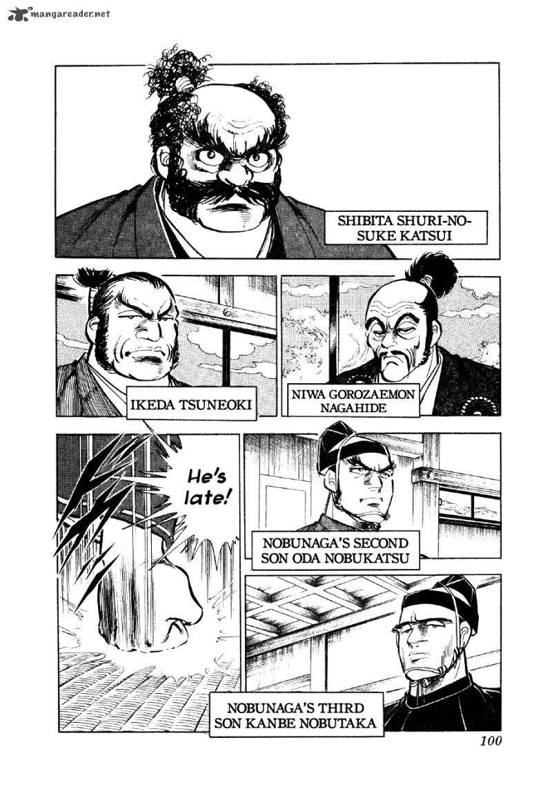 Yume Maboroshi No Gotoku Chapter 3 Page 23