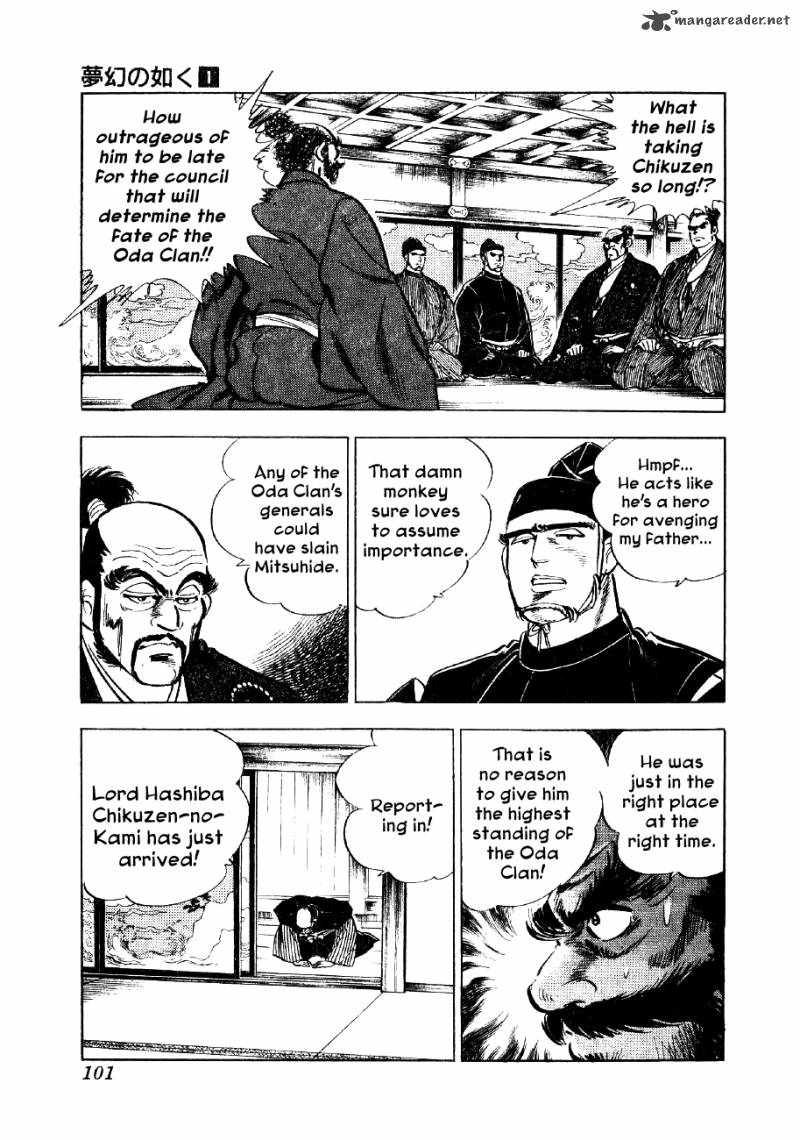 Yume Maboroshi No Gotoku Chapter 3 Page 24