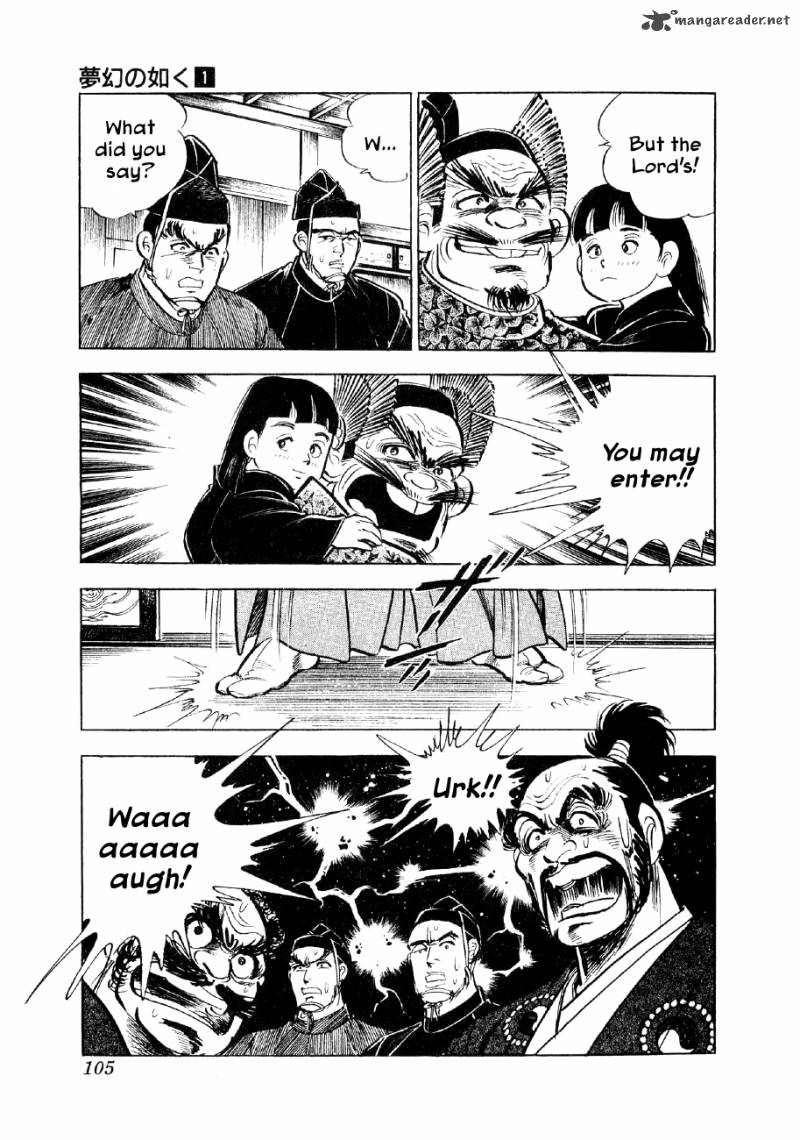 Yume Maboroshi No Gotoku Chapter 3 Page 27