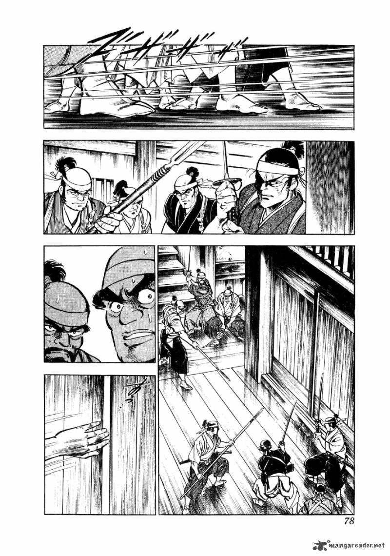 Yume Maboroshi No Gotoku Chapter 3 Page 3