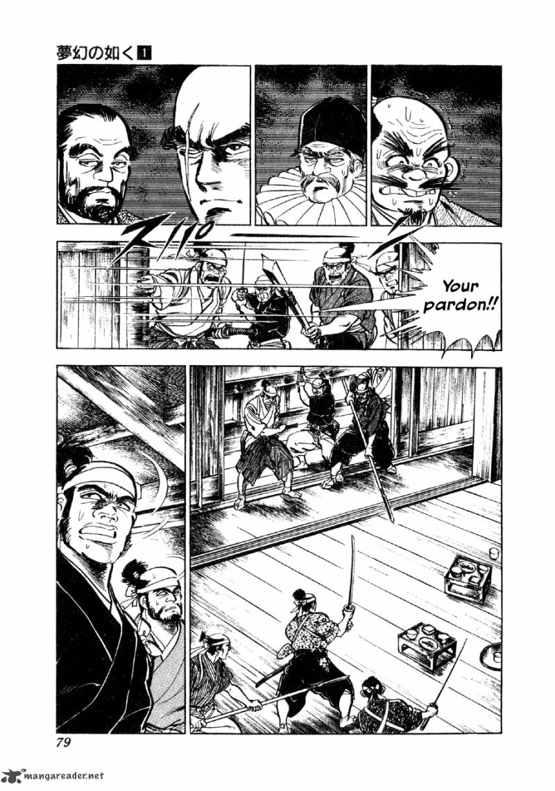 Yume Maboroshi No Gotoku Chapter 3 Page 4