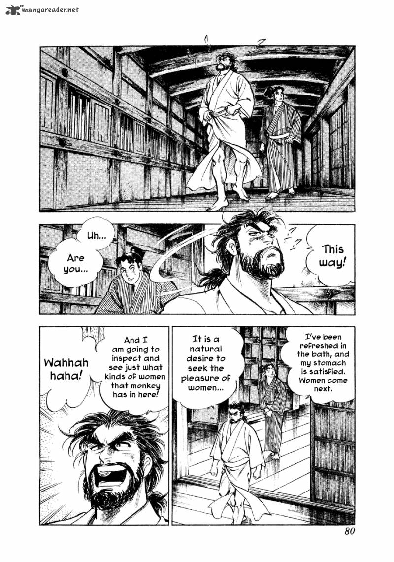 Yume Maboroshi No Gotoku Chapter 3 Page 5