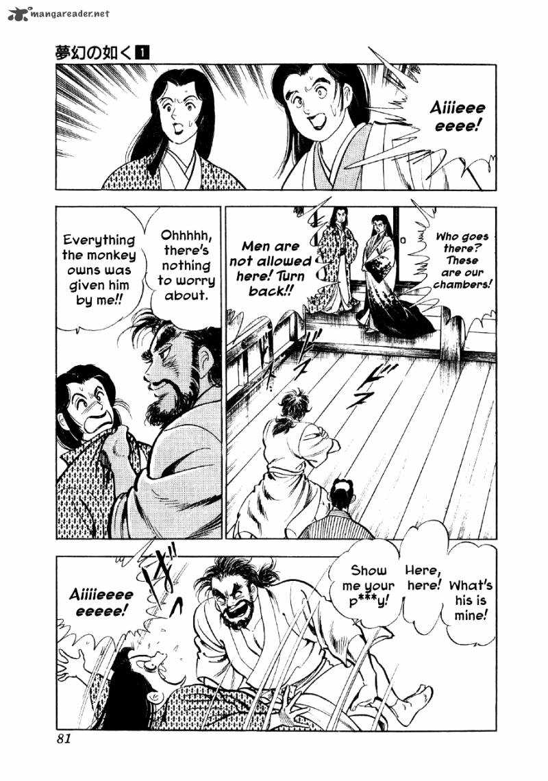 Yume Maboroshi No Gotoku Chapter 3 Page 6
