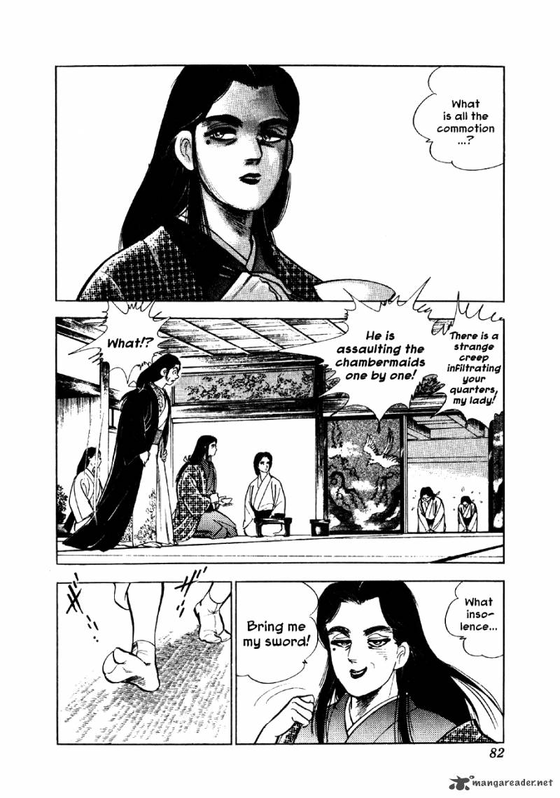 Yume Maboroshi No Gotoku Chapter 3 Page 7