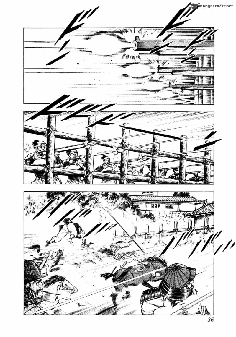 Yume Maboroshi No Gotoku Chapter 30 Page 5
