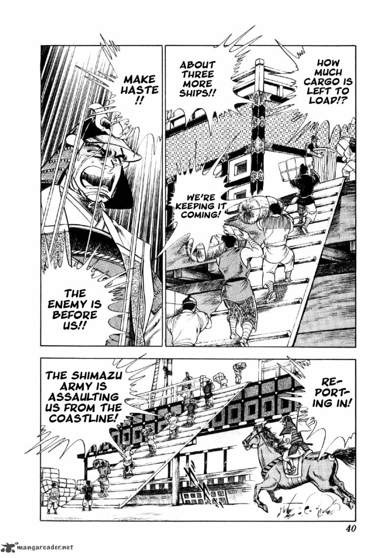 Yume Maboroshi No Gotoku Chapter 30 Page 8