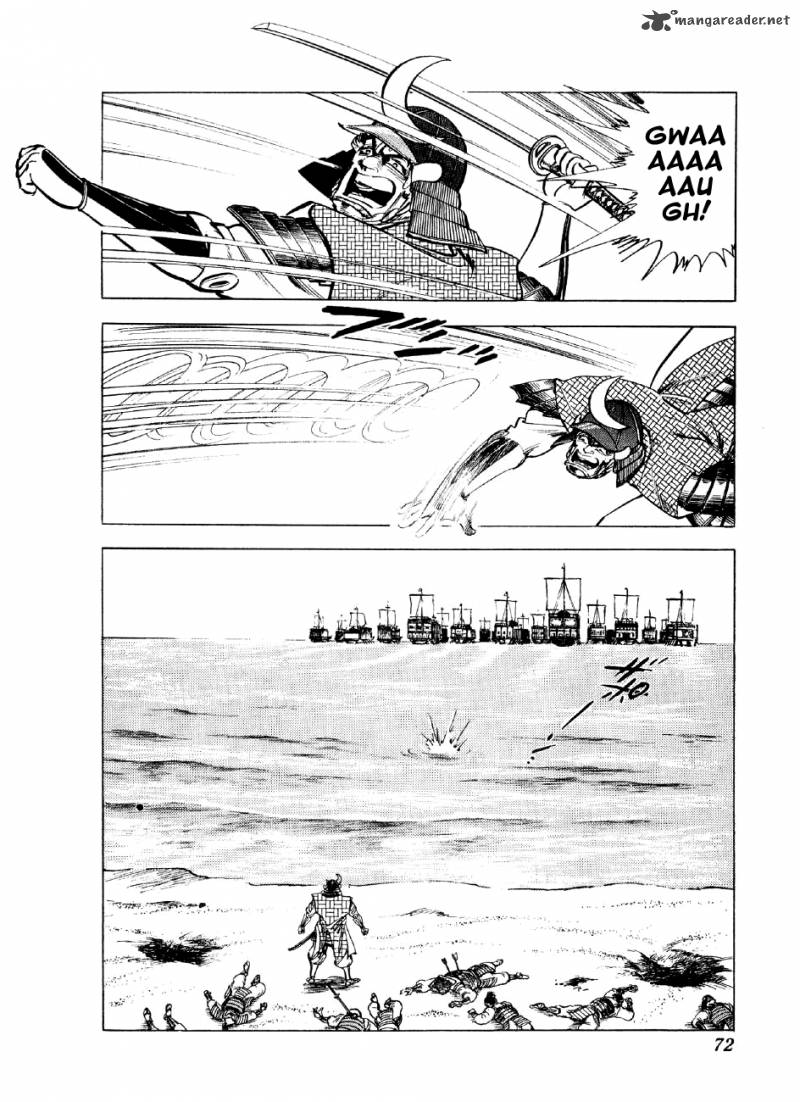 Yume Maboroshi No Gotoku Chapter 31 Page 16
