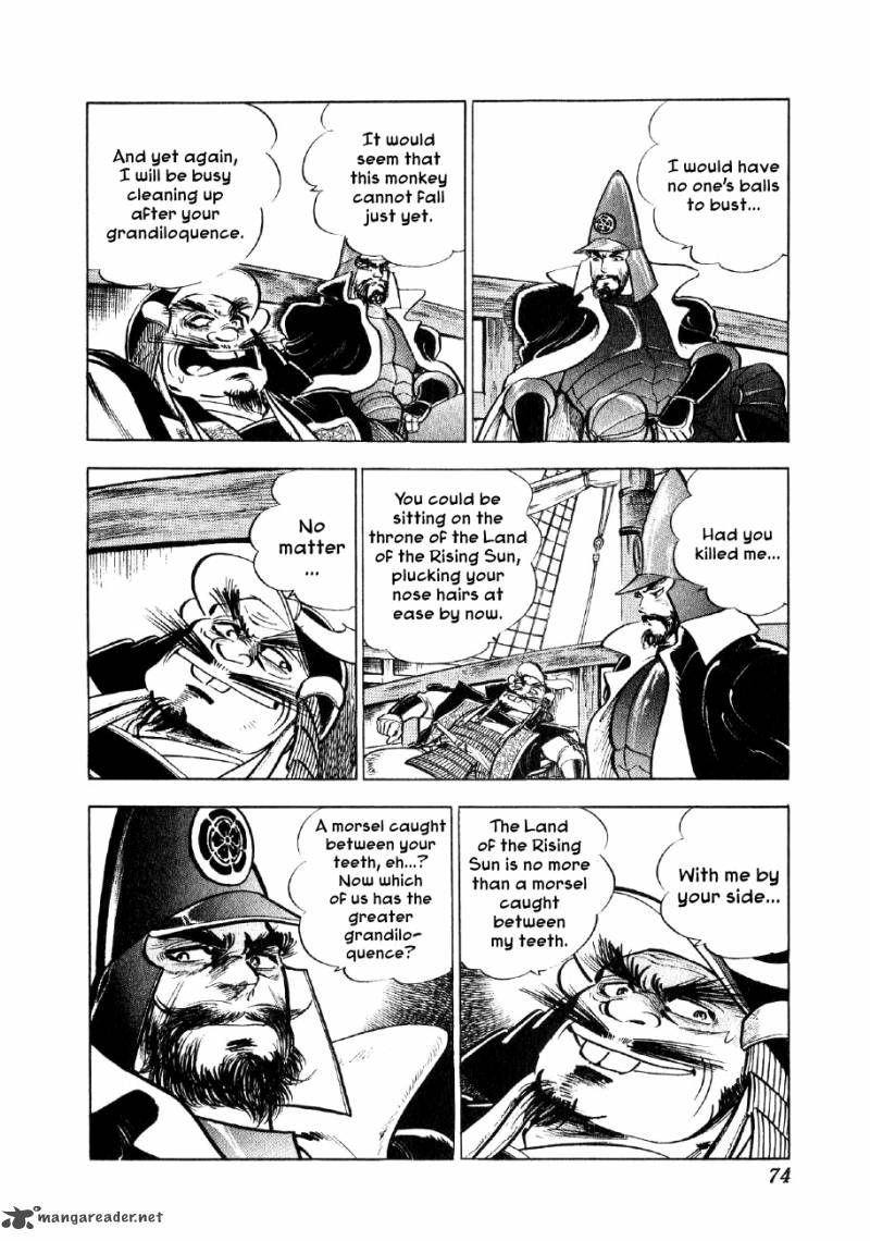 Yume Maboroshi No Gotoku Chapter 31 Page 18
