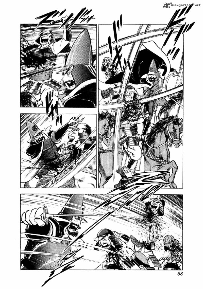 Yume Maboroshi No Gotoku Chapter 31 Page 3